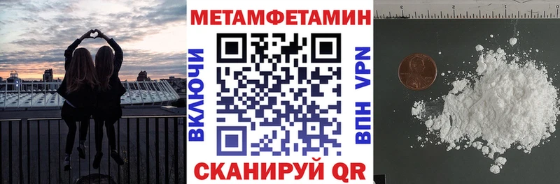 hydra tor  Кондопога  Амфетамин Розовый 