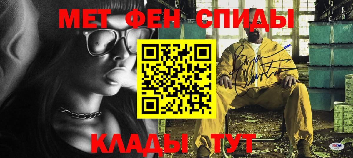 Амфетамин 98% Кондопога