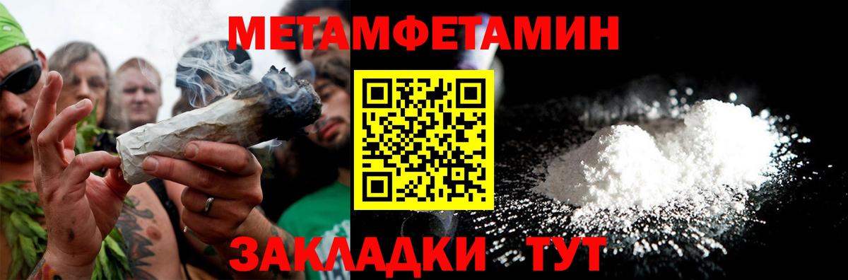 АМФЕТАМИН  Амфетамин 97%  Вход с VPN  Кондопога 