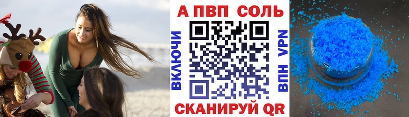 A PVP мука купить наркотик Кондопога