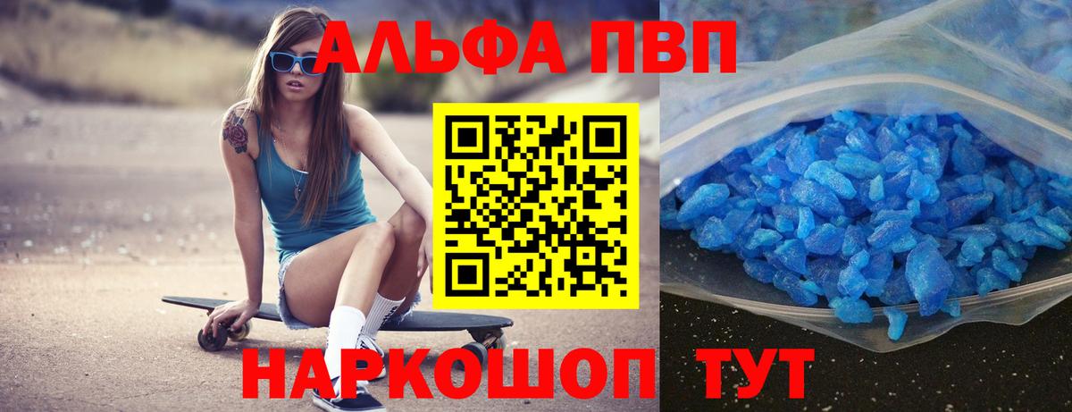 А ПВП Соль Кондопога