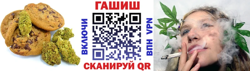 Canna-Cookies конопля  blacksprut ссылка  Кондопога  даркнет сайт 