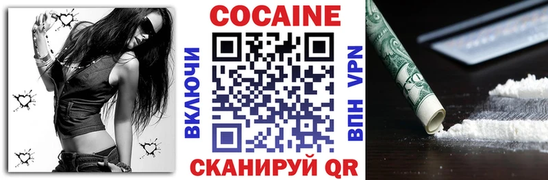 Кокаин Колумбийский  Кондопога 