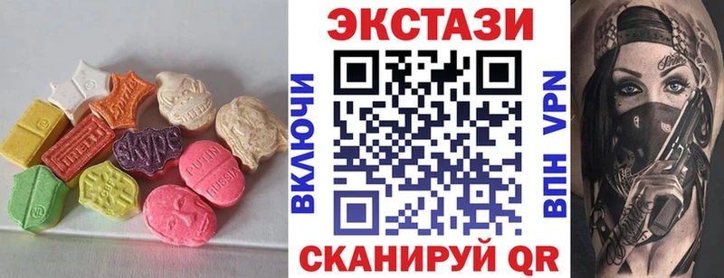 продажа наркотиков  Кондопога  Ecstasy DUBAI 