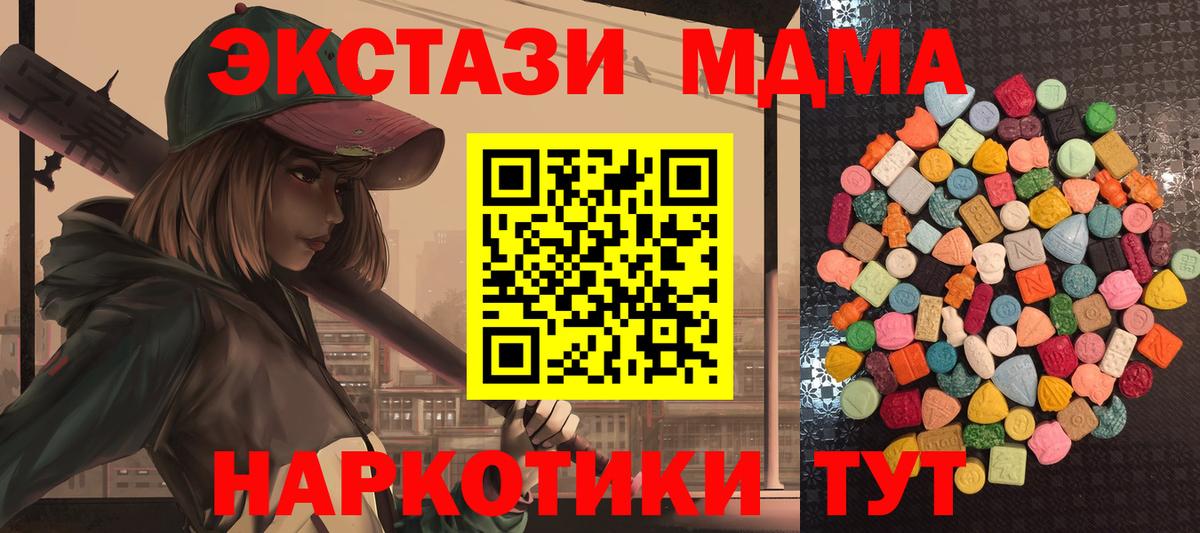Кондопога  сколько стоит  Ecstasy диски  Вход с VPN  Ecstasy Punisher 