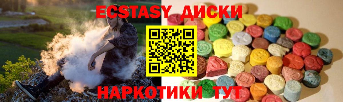 Ecstasy mix Кондопога