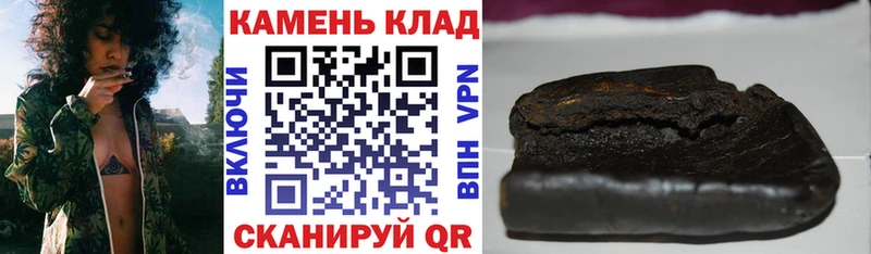 Гашиш убойный  Кондопога 