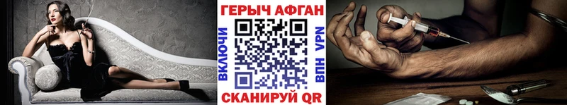 ГЕРОИН Афган Кондопога