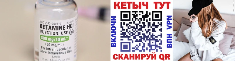 КЕТАМИН ketamine  Кондопога 