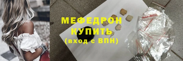 кокаин Киреевск
