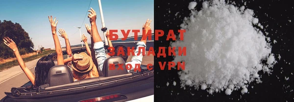 кокаин Киреевск