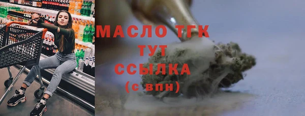 мяу мяу кристалл Касимов