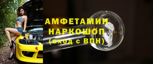 мдма Каменногорск