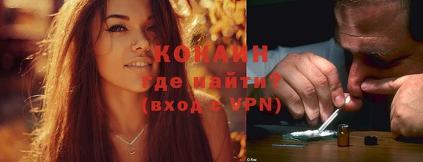 мяу мяу кристалл Касимов