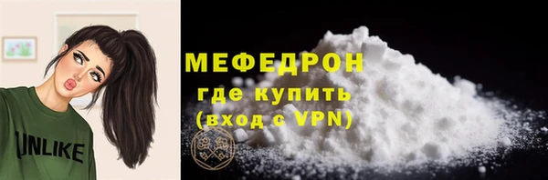 кокаин Киреевск