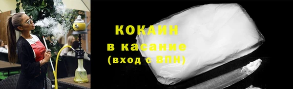 кокаин Киреевск