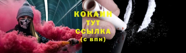 соль курить ск Карпинск