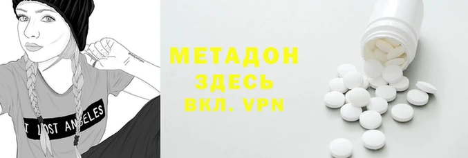 не бодяженный Кинешма