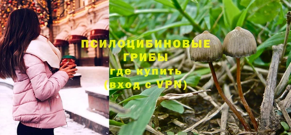 кокаин Киреевск