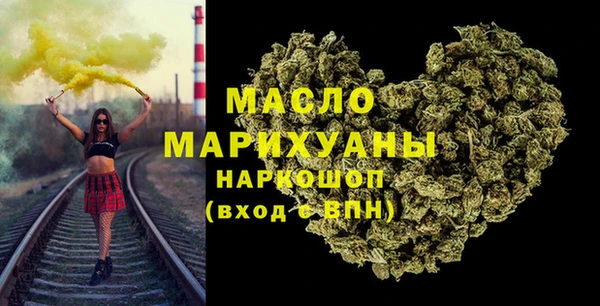 кокаин Киреевск
