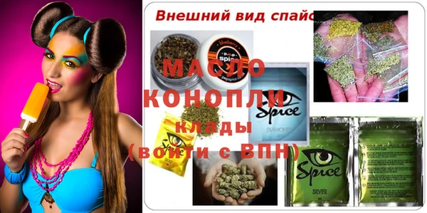кокаин Киреевск