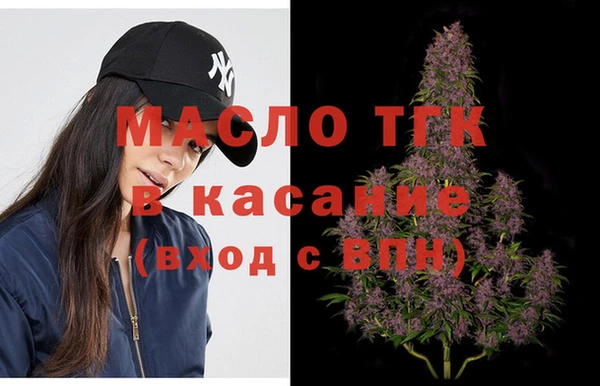 соль курить ск Карпинск