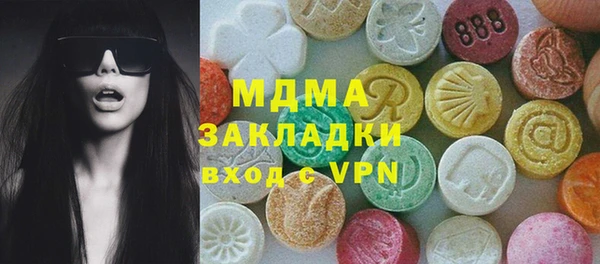 кокаин Киреевск