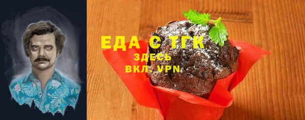 соль курить ск Карпинск
