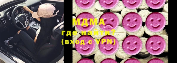соль курить ск Карпинск