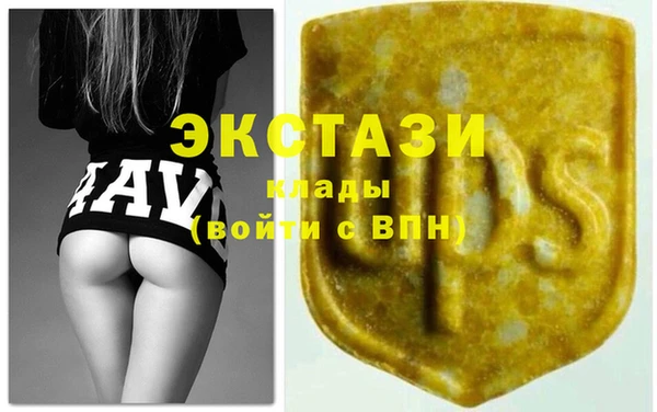 Альфа ПВП Карталы