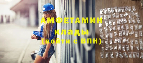 мяу мяу кристалл Касимов