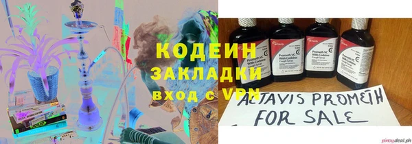 не бодяженный Кинешма