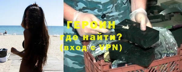 соль курить ск Карпинск