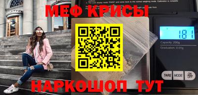 кристаллы Долгопрудный