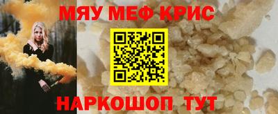 стаф Добрянка