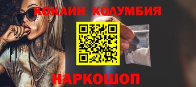 кристаллы Долгопрудный