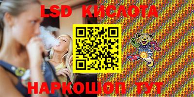 кристаллы Долгопрудный