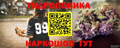 ГАЛЛЮЦИНОГЕННЫЕ ГРИБЫ Дмитров