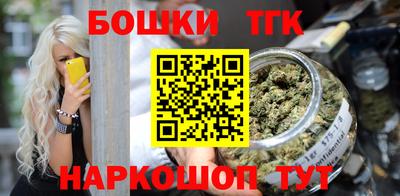 кристаллы Долгопрудный