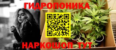 кристаллы Долгопрудный