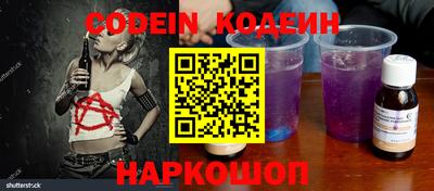 кристаллы Долгопрудный