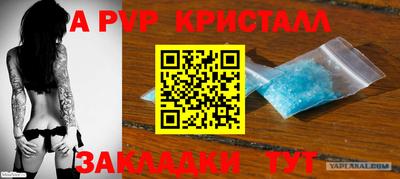 стаф Добрянка