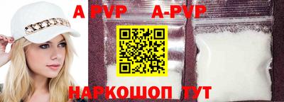 стаф Добрянка