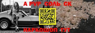 кристаллы Долгопрудный