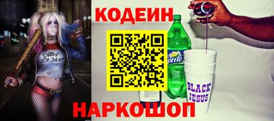 ГАЛЛЮЦИНОГЕННЫЕ ГРИБЫ Дмитров