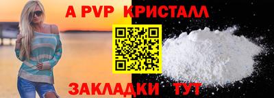 кристаллы Долгопрудный