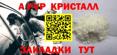 стаф Добрянка