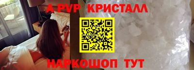 стаф Добрянка
