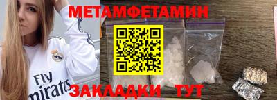 кристаллы Долгопрудный