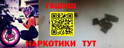 кристаллы Долгопрудный
